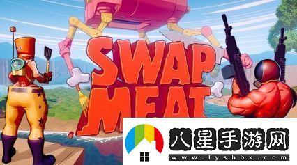 怪誕風(fēng)動(dòng)作類(lèi)肉鴿射擊血肉交換下周開(kāi)啟測試